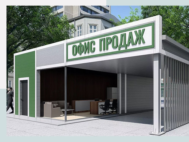 Строительство офисных здания в Боре